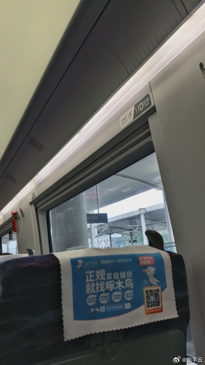 再也不见徐州[祈祷]​​​