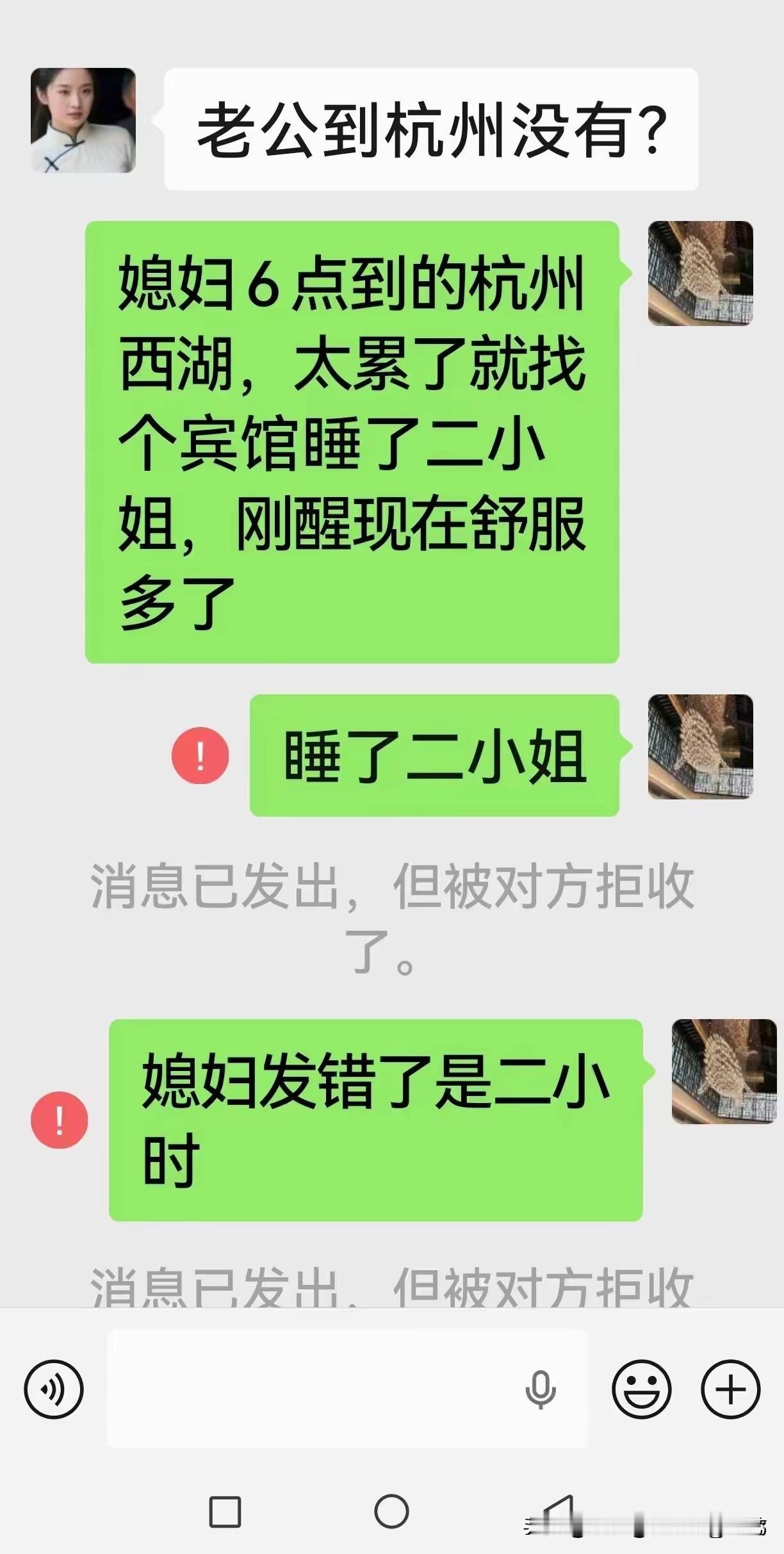 这下要遭了啊