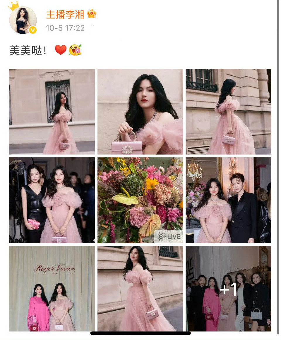李湘周也母女俩在🫘也翻车了，yx铺垫了这么久，王诗龄居然被妈妈拿来献旗了，唯