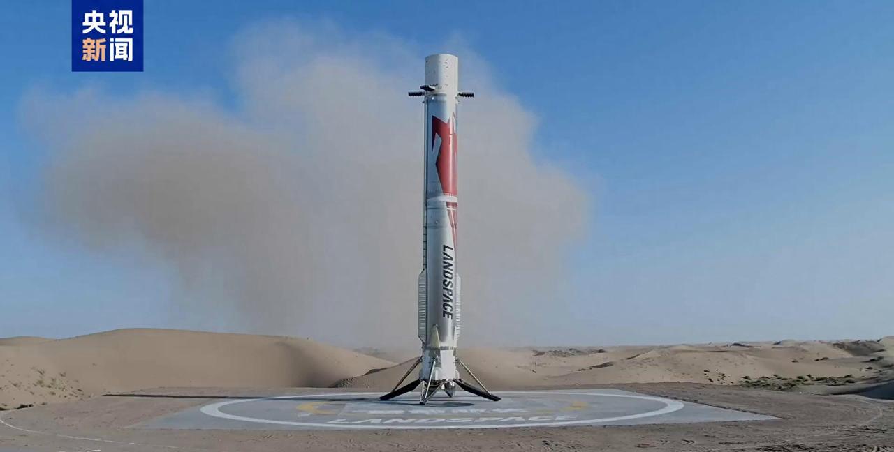 重大突破！我国首次实现火箭陆地回收火箭发射成功，已经不是最让人惊讶的消息。真
