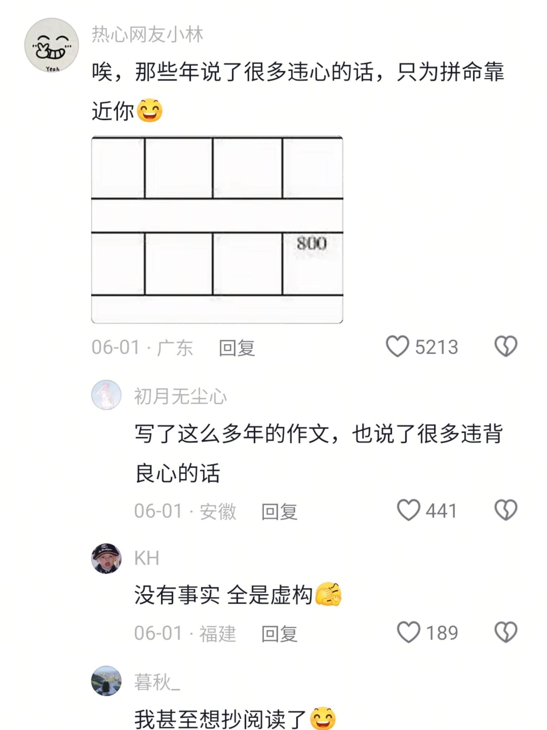 发现写一半写跑题的我