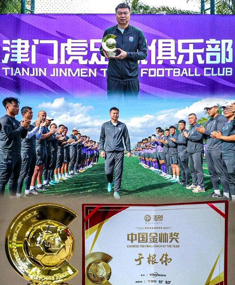 被全场申花球迷问候后，于根伟的情绪明显受到了影响。这场比赛，持续90分钟的辱骂和