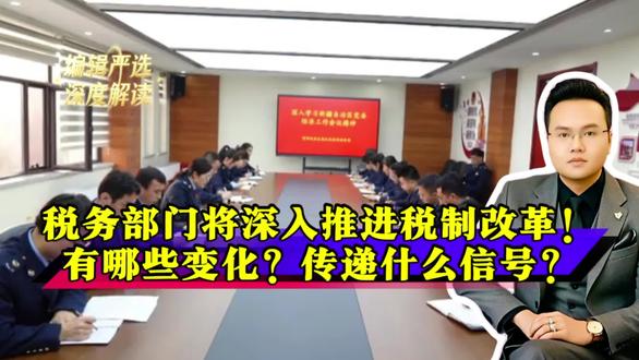 从养老到医保，2026税改藏招：普通人的安全感稳了！