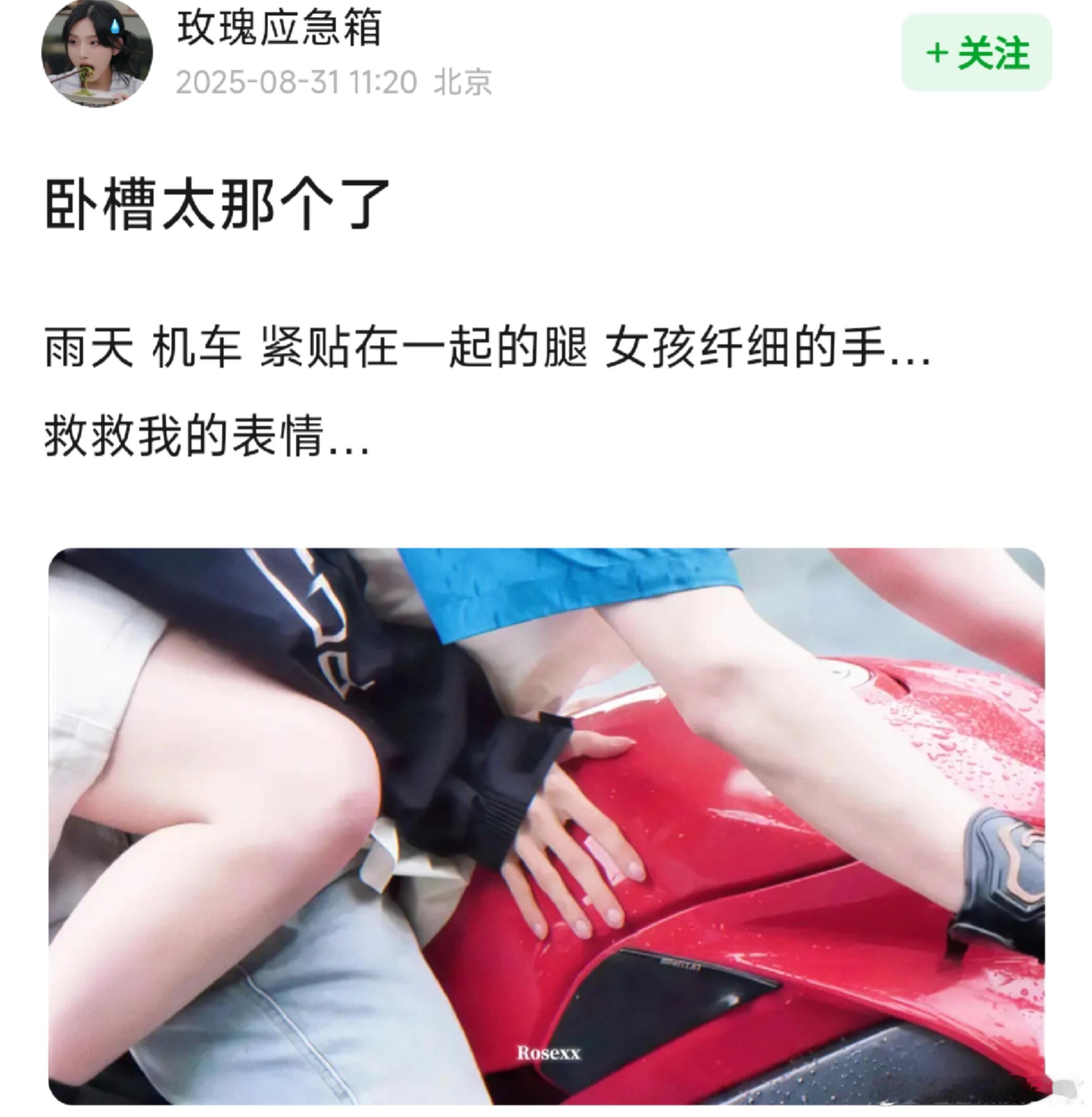 🥵乐远p吃太好了，321上呼吸机，好暧昧啊啊啊心动的信号心动的信号心
