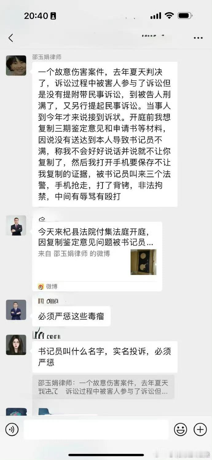 律师遭法警背铐法院院长医院道歉既然法院院长前去道歉，那肯定当时法院是有一定过错