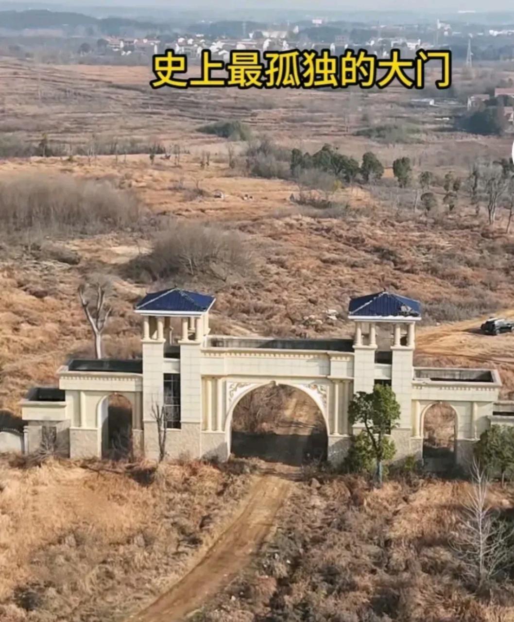 【房地产没落时代】7月28日，2026年《财富》世界500强榜单发布。中国房地产