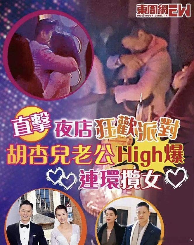 看这种事情都快看麻木了，男人只有挂墙上才会老实​​​