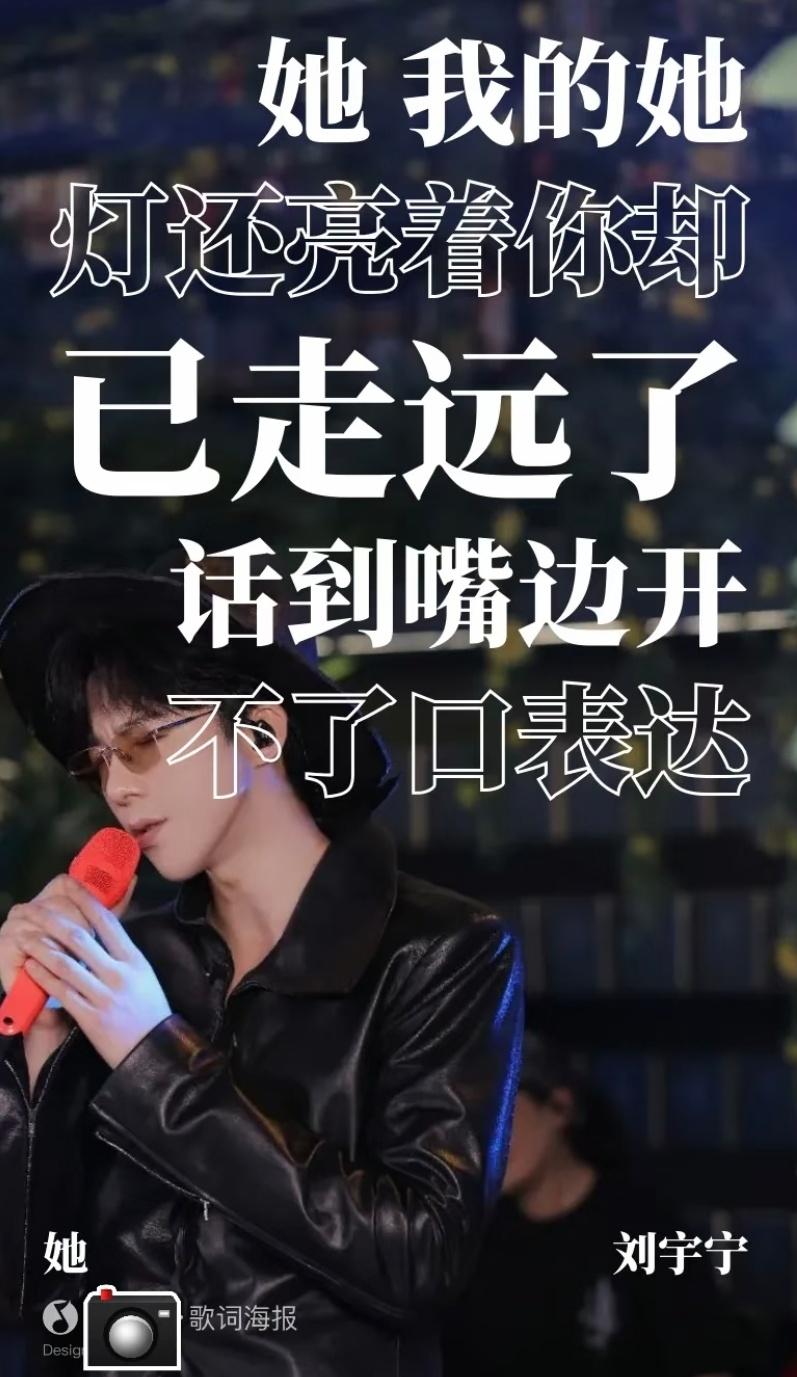 刘宇宁凭《早春晴朗》又火了！看懂已哭成泪人刘宇宁凭《早春晴朗》片头曲兼男