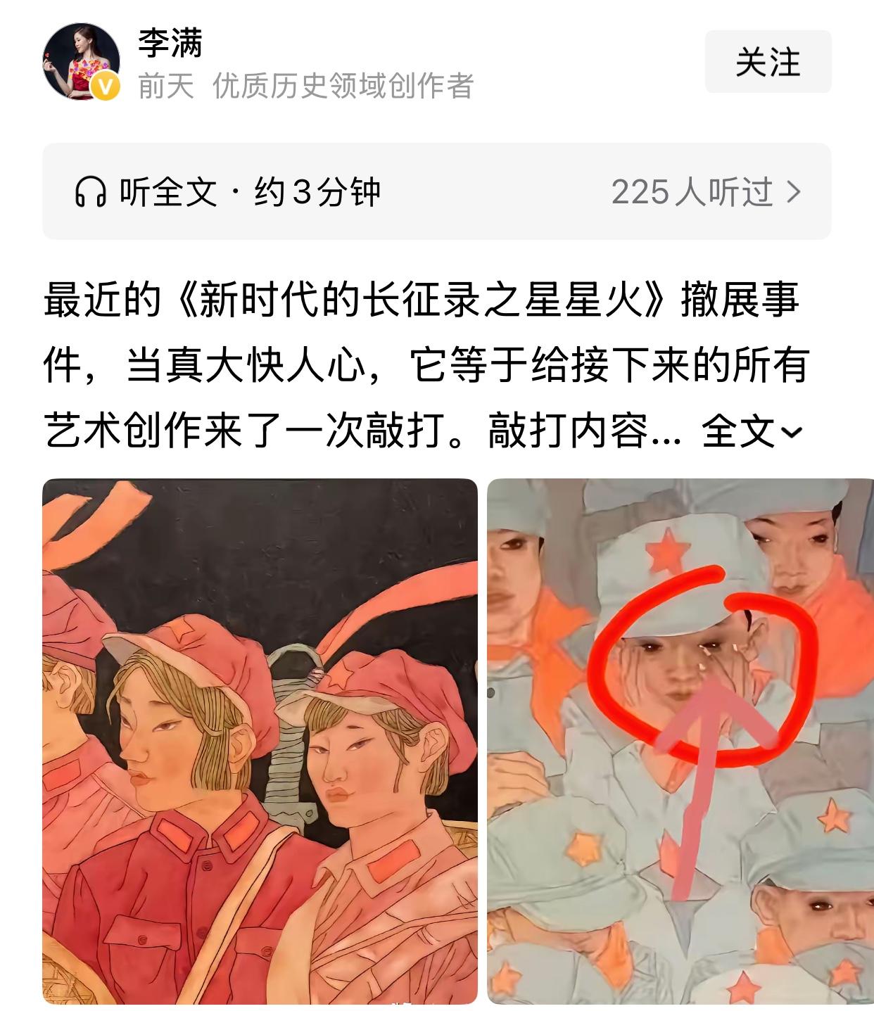 最近，美术界塌方了？之前课本封面画丑被批之后，近日仍不改，仍然“以丑为美”，不要