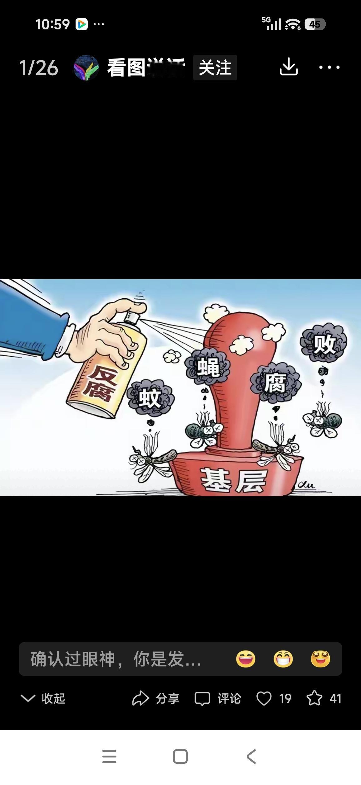 5月1日起加大贪腐量刑自2026年5月1日起，“两高”新司法解释（《解释（二）