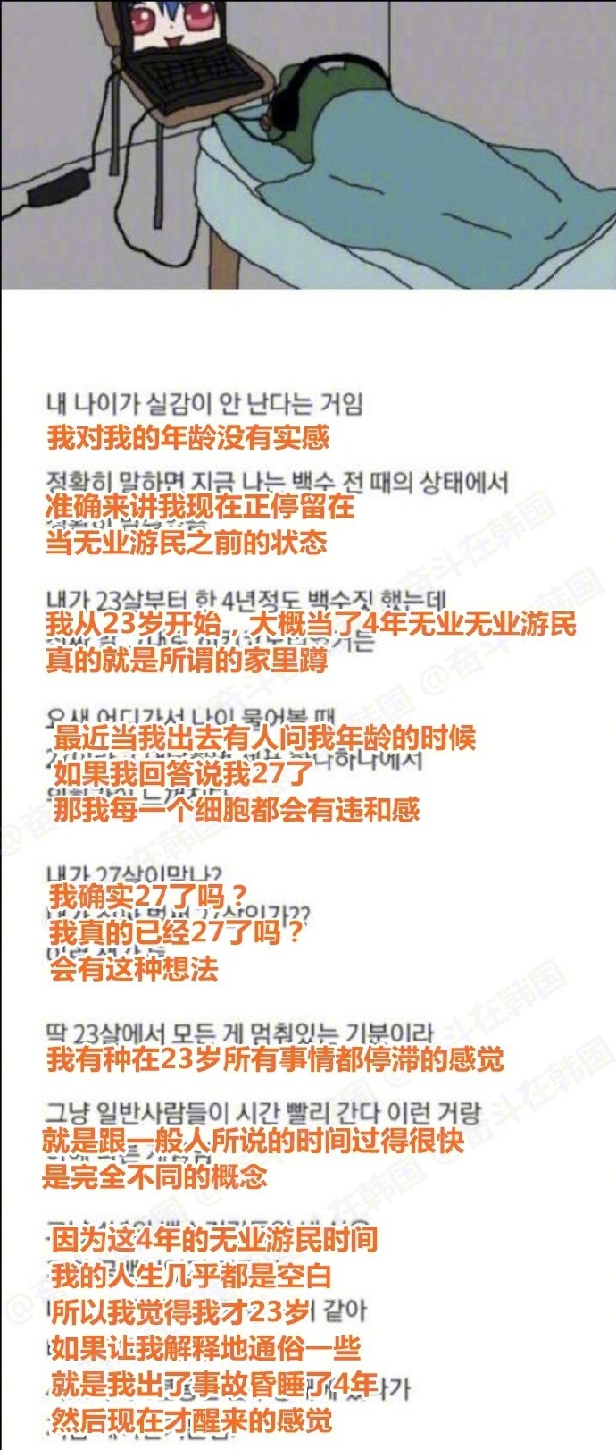 当无业游民虽然可怕，但确实让人看着年轻[捂脸哭]海外新鲜事热点现场​​​