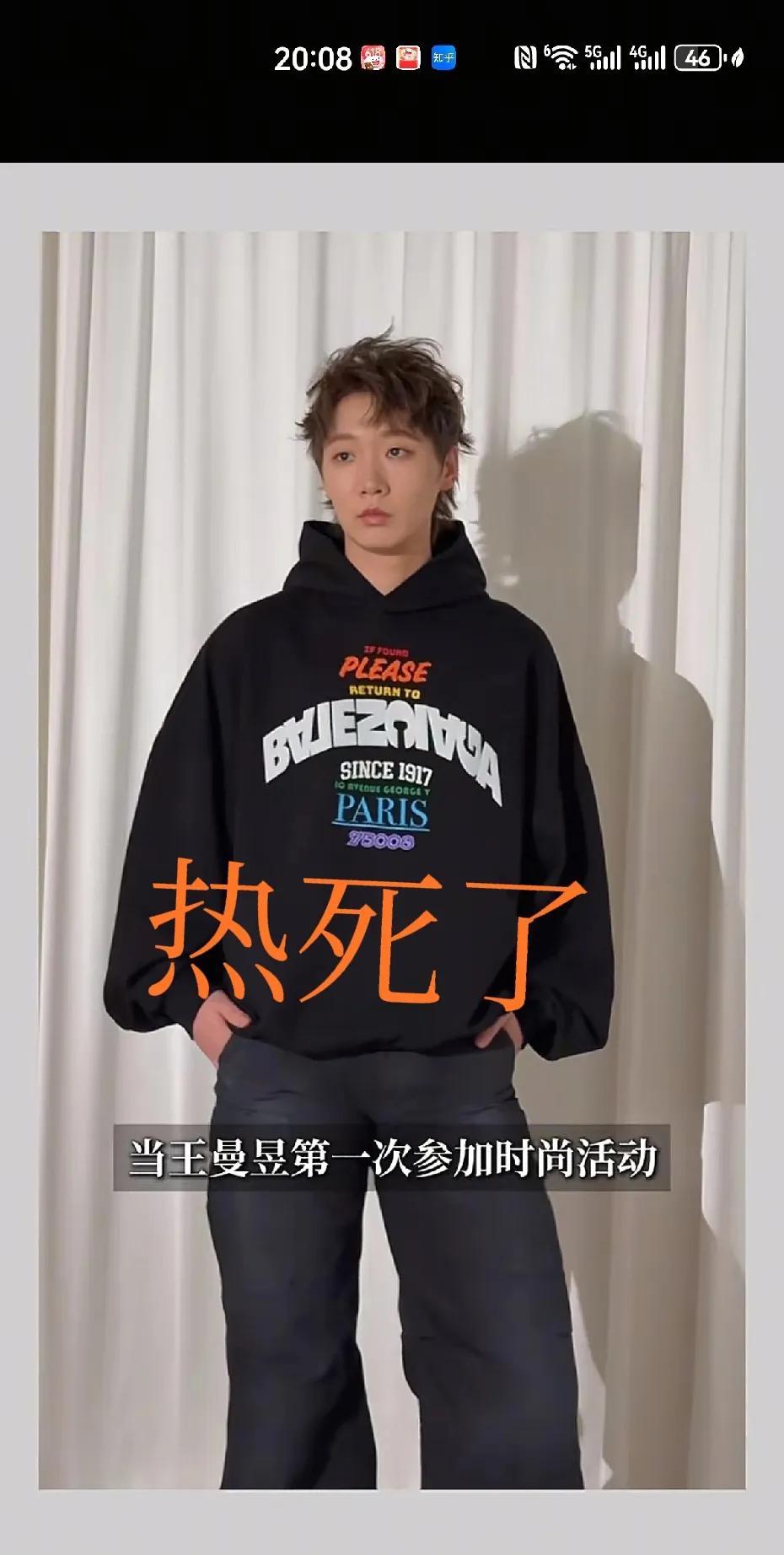 巴黎世家错了！如果不是这样，这个季节你为啥给曼昱穿那么厚呢？按理说这个季节
