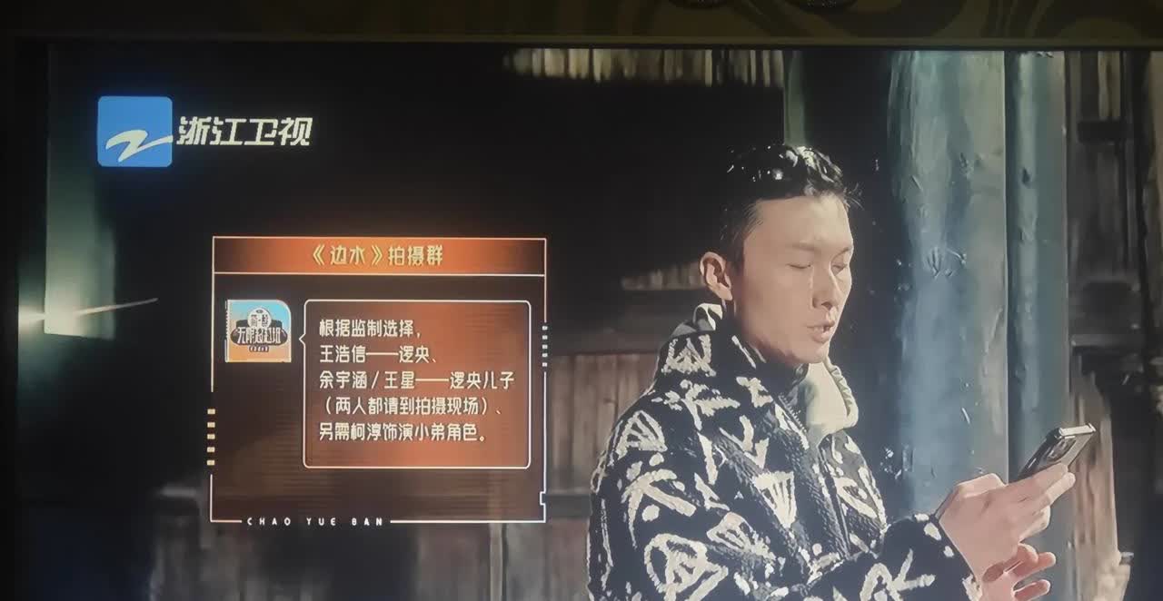 TVB视帝有特权？《无限超越班》这样做对普通学员也太不公平了吧？！上次王浩信