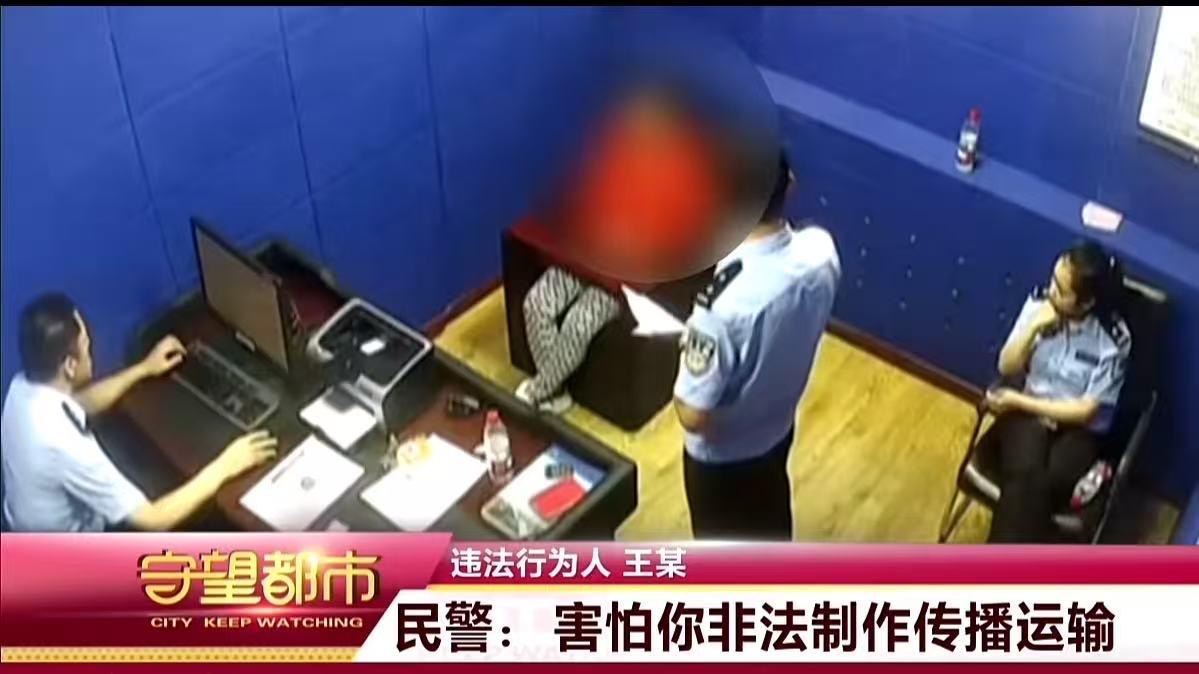 炸锅了！女子带淫秽物品乘火车被收缴并被拘留3日！有网友质疑：“处罚是不是太过分了