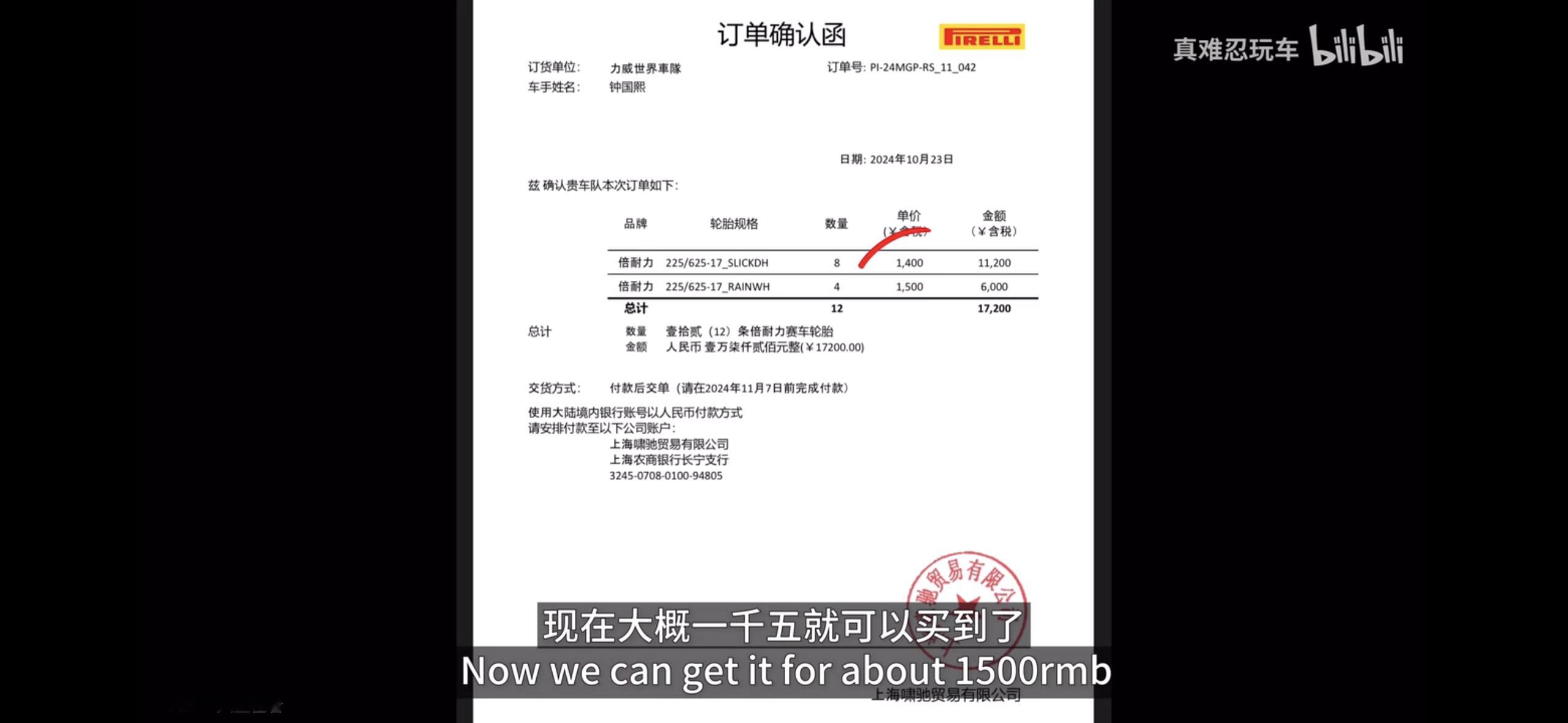 22517的DHC居然1400一条[哭哭]给我个机会，我也买。[捂脸哭]这个安全