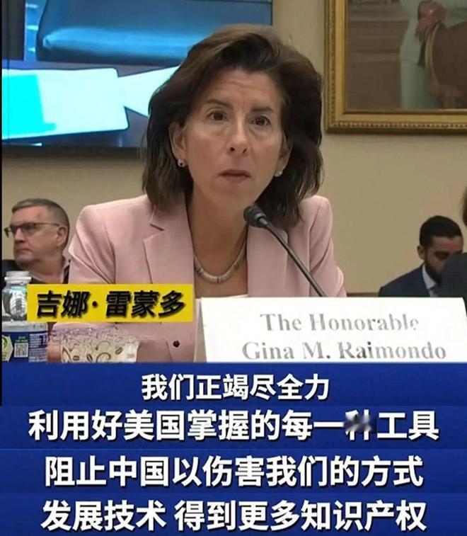美国前商务部长:我们两届政府都想重创华为,没想到他更强了!美国前商务部部长吉