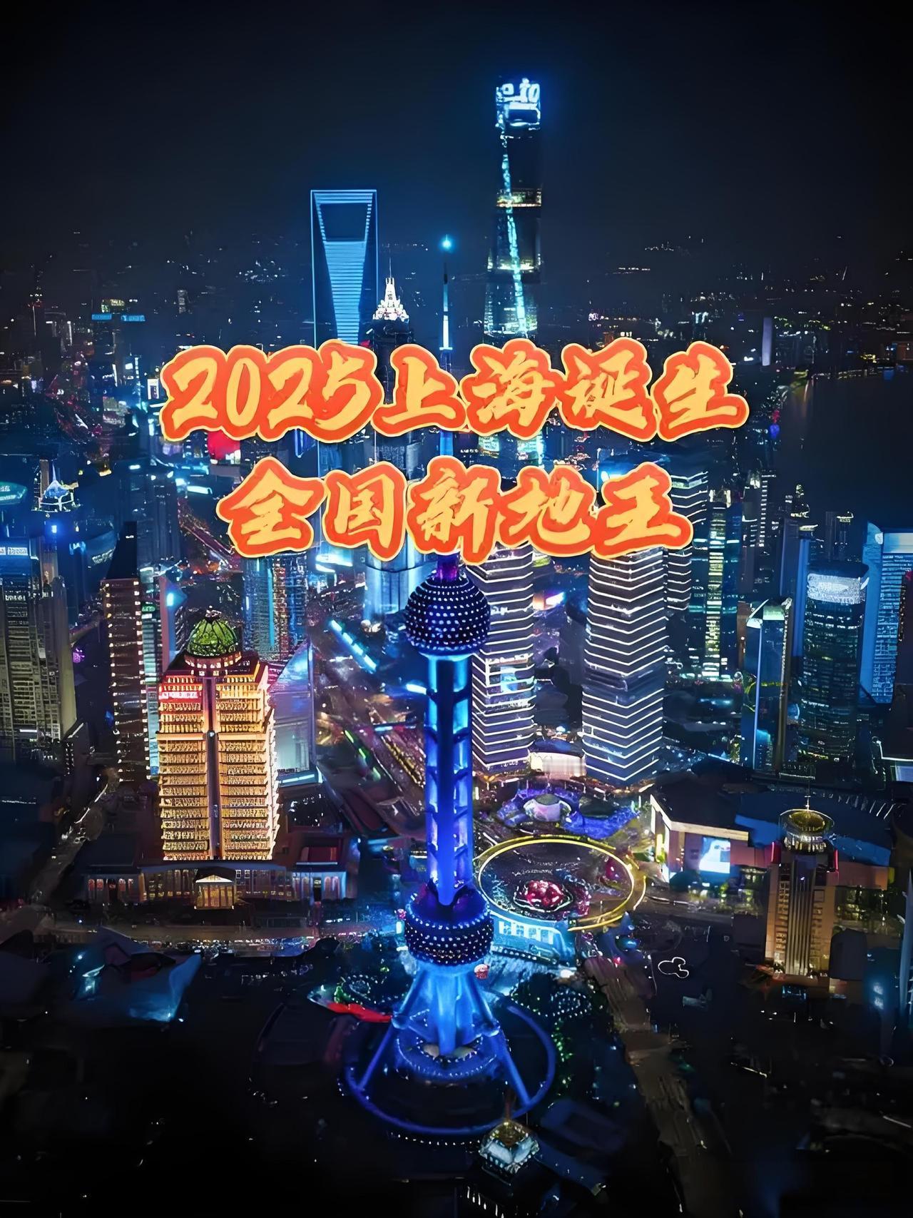 上海魔幻楼市：地价20万/㎡，隔壁二手房13万还卖不动？上海楼市这反差简