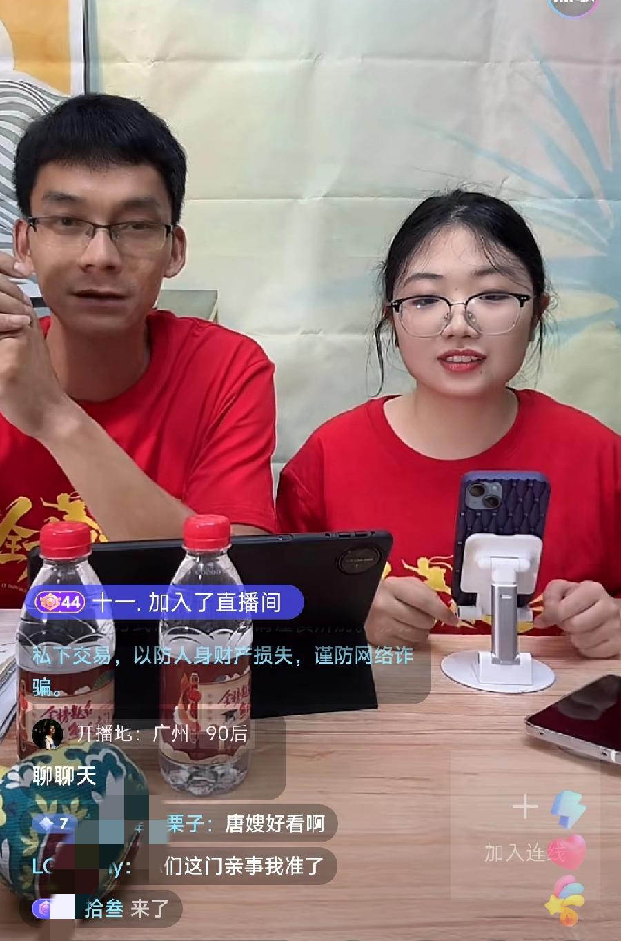 唐尚珺与小周直播带货，高考将至，二人穿上了，非常应景的大红T恤衫，印着全力以赴、