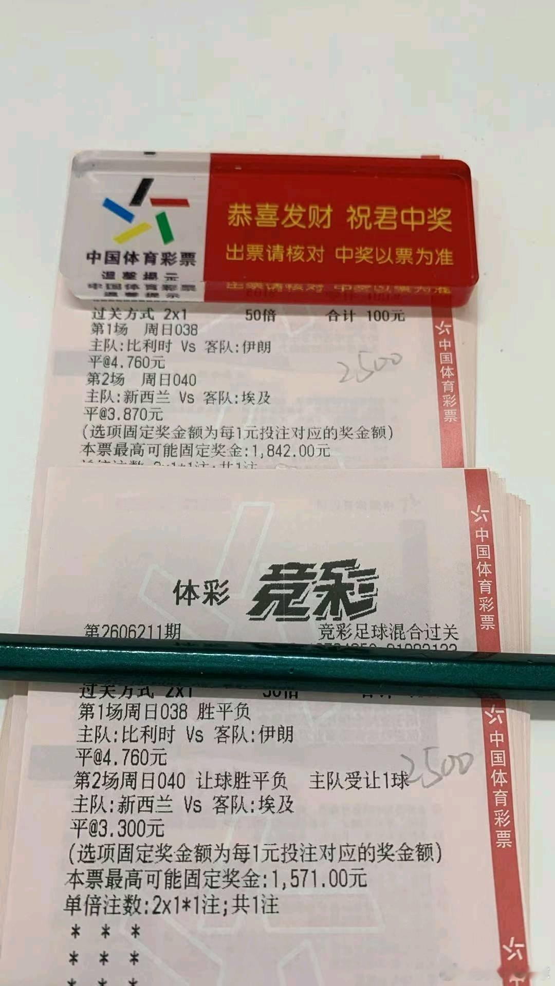 不是看到希望才坚持，而是坚持了才看到希望。西班牙这场球剧本已写好