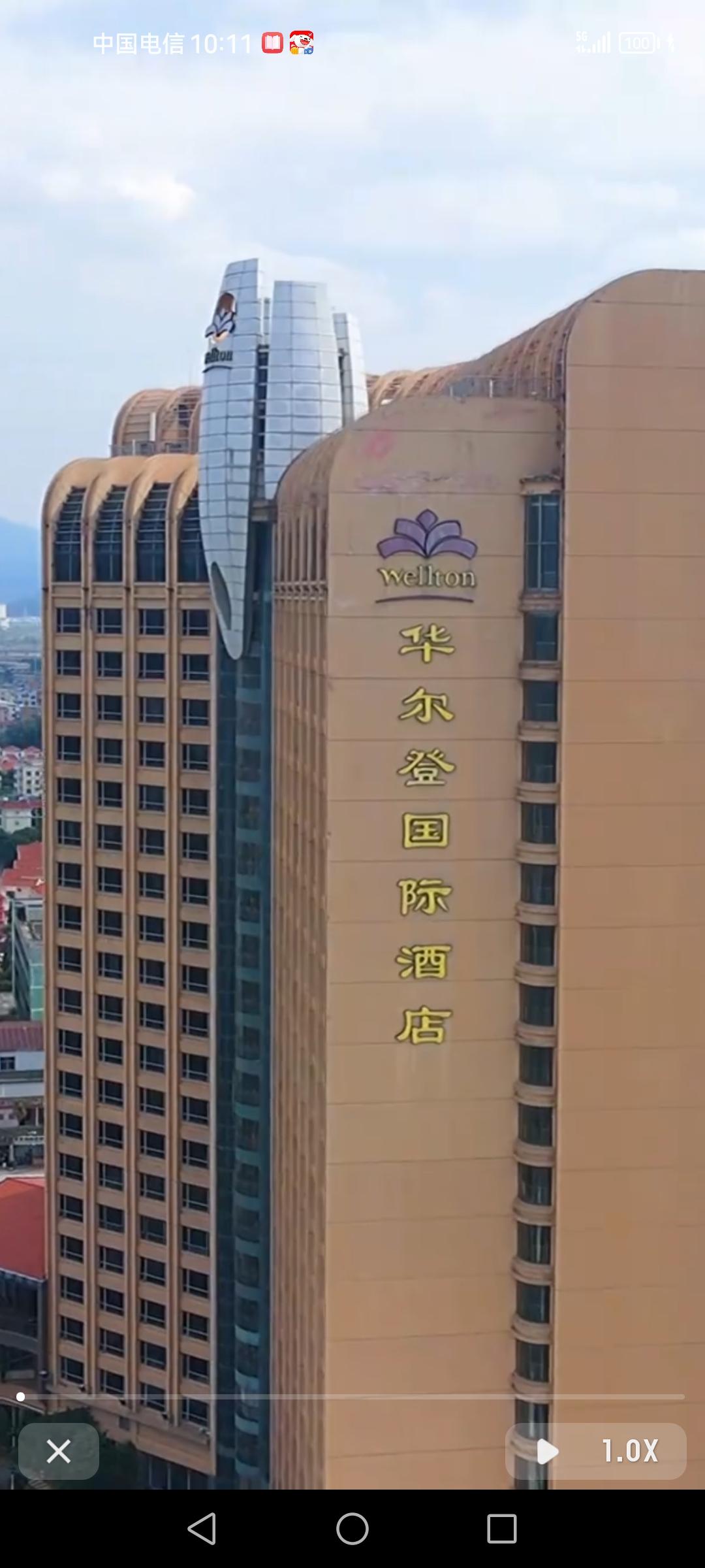 华尔登国际酒店在东莞桥头那可是响当当的存在，号称当地最豪的酒店。听说它还出演过电