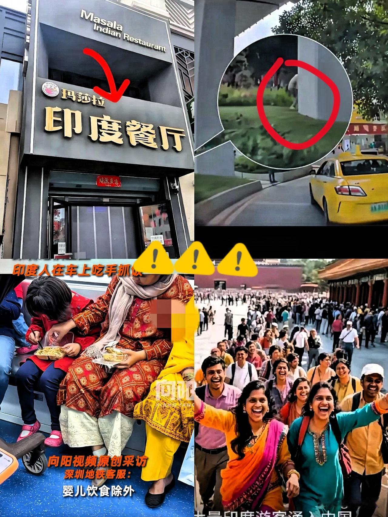 一觉醒来让印度“阿三”给刷屏了让大家担忧的不是有视频拍到阿三随地大小便，也不