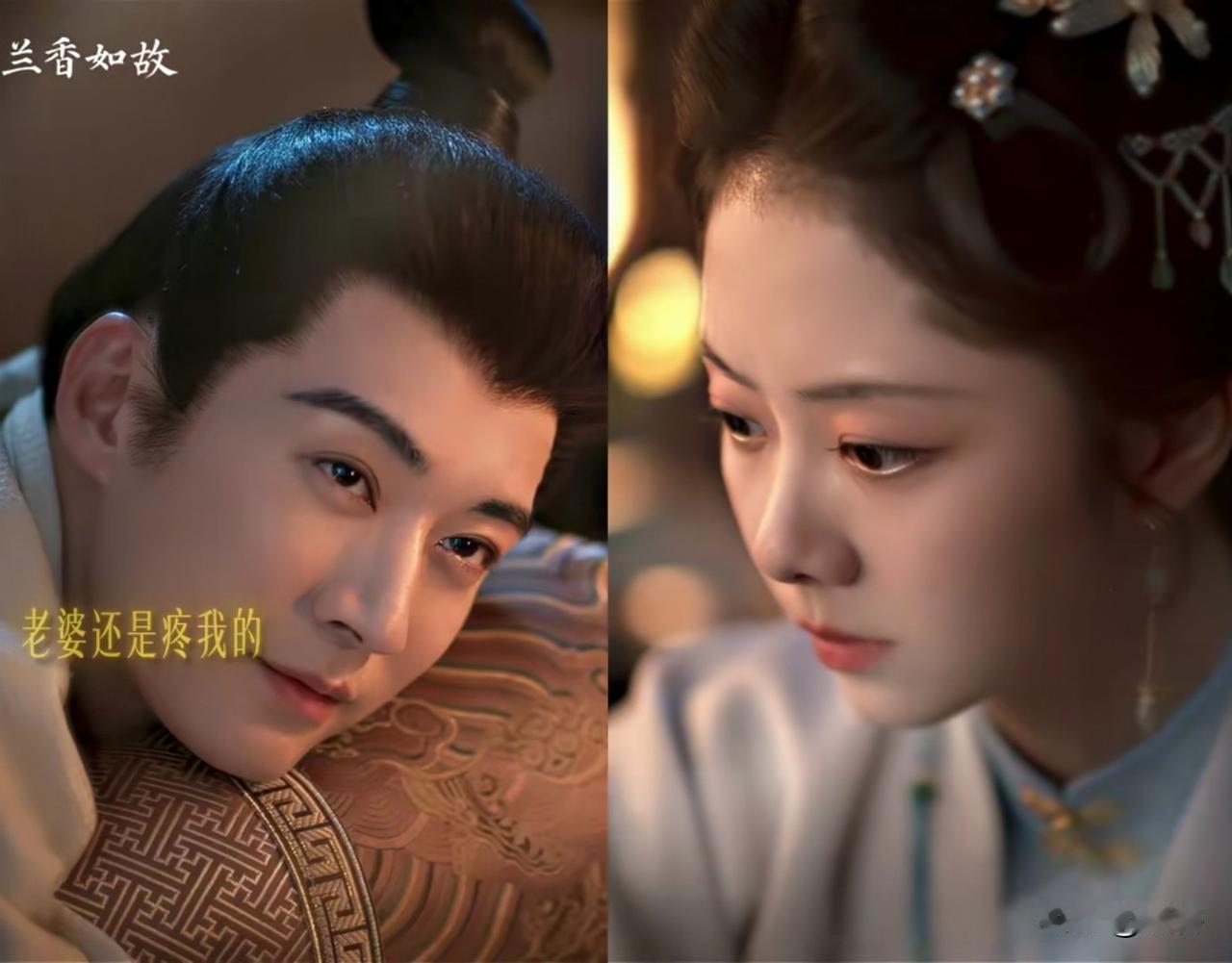 《兰香如故》挨板子后，林锦岐茶艺求照顾，兰香：你敢娶我，胆子也够大的！挨板子回