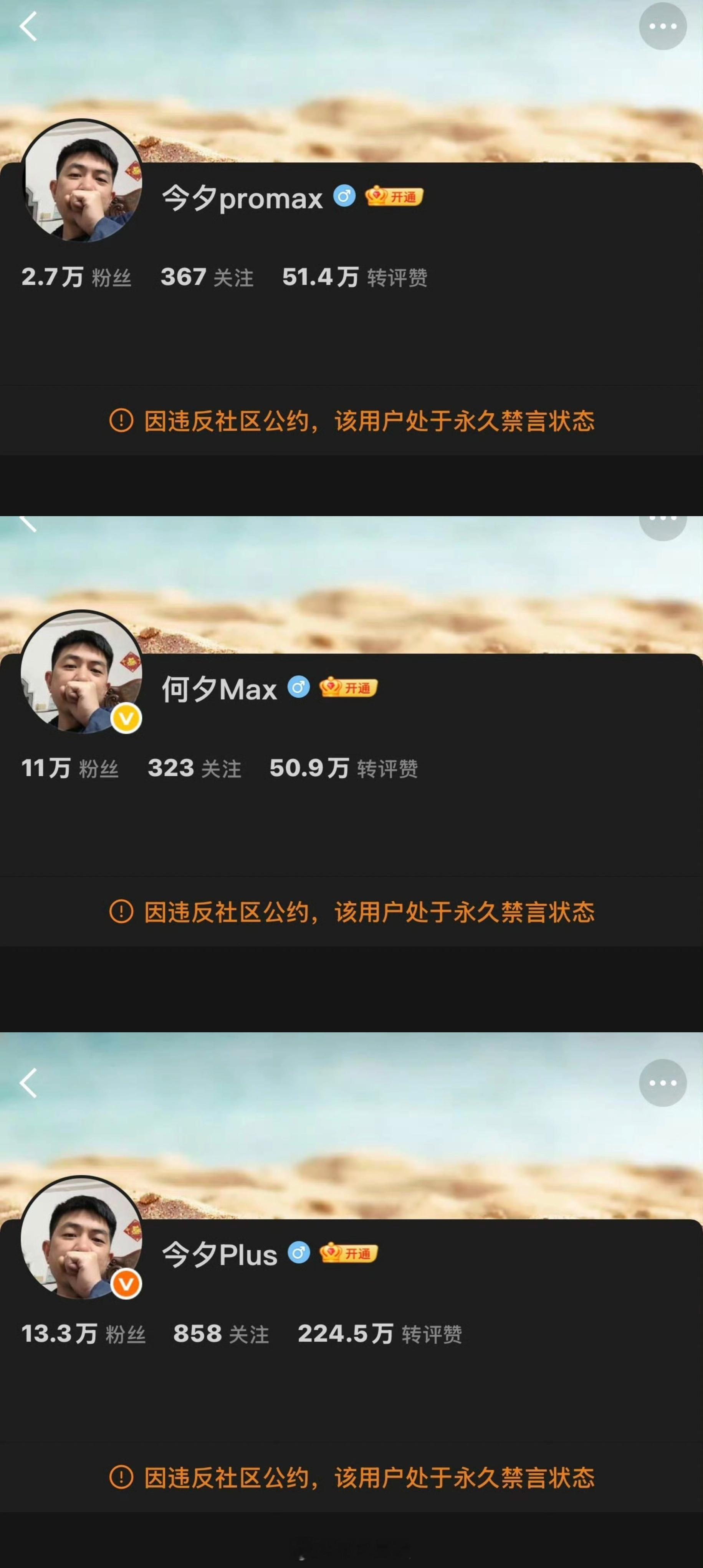 真是大快人心，这人还是殖味太重了。