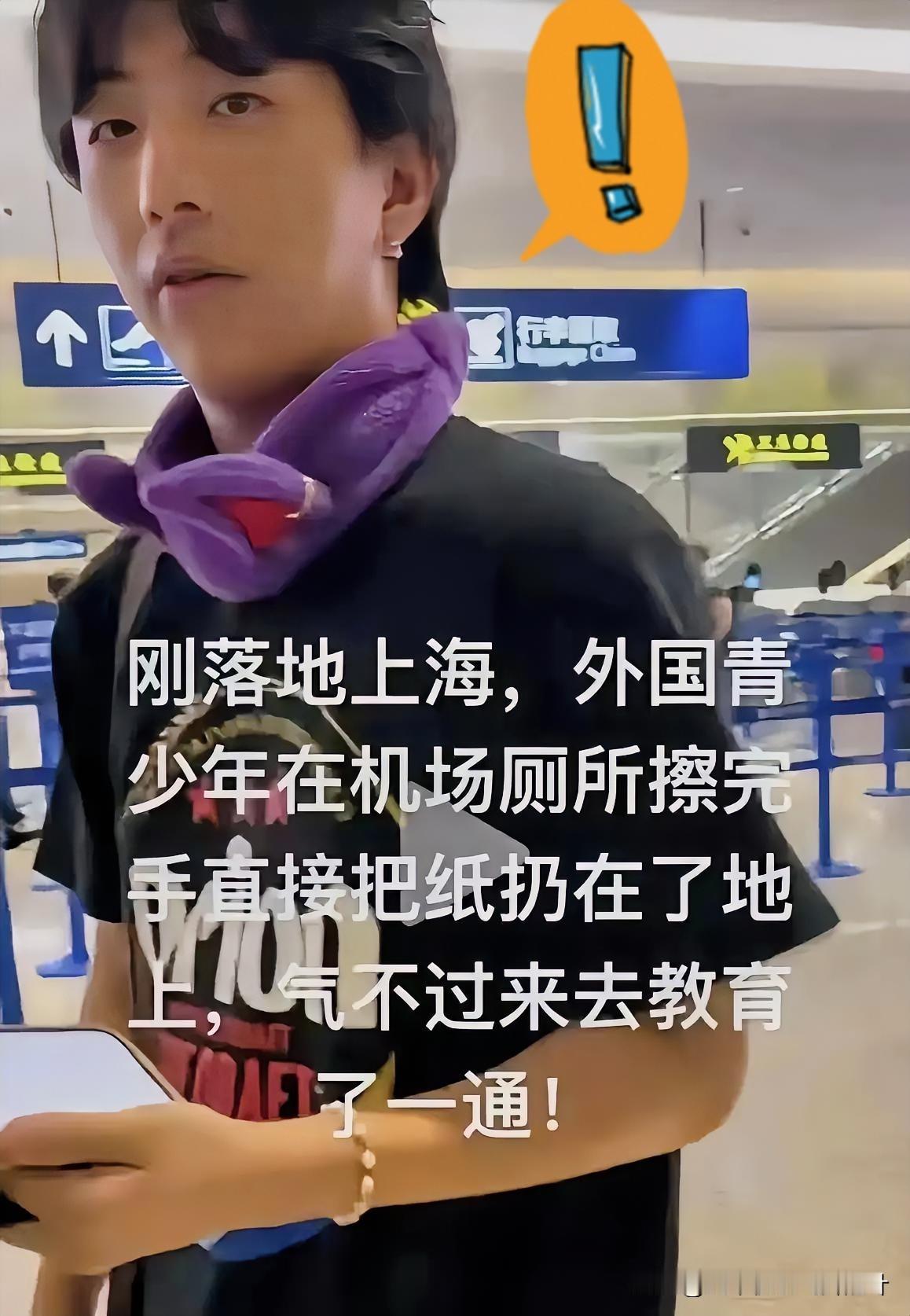 看看中国女子是如何制服小日本的。上海机场一出令人气愤的事，几名日本青年从卫生间