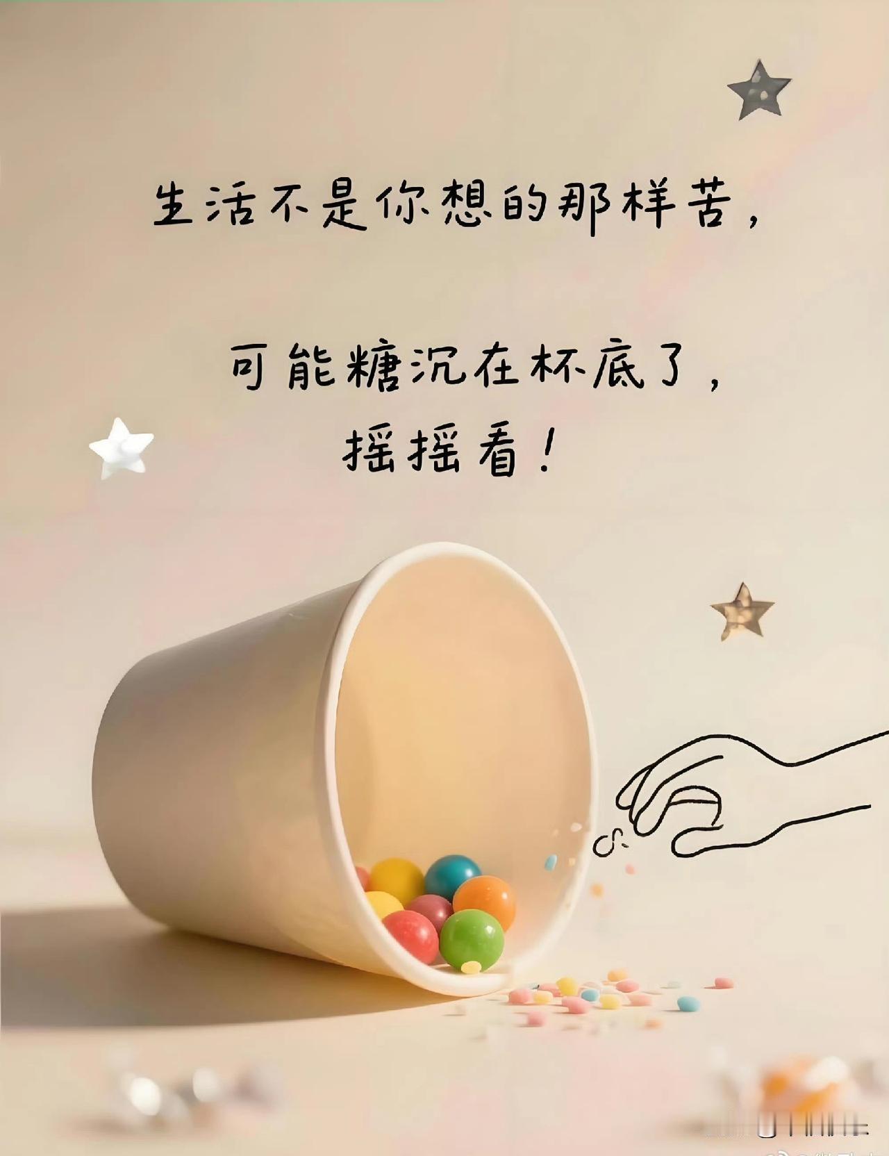 2025.12.16周二，快乐