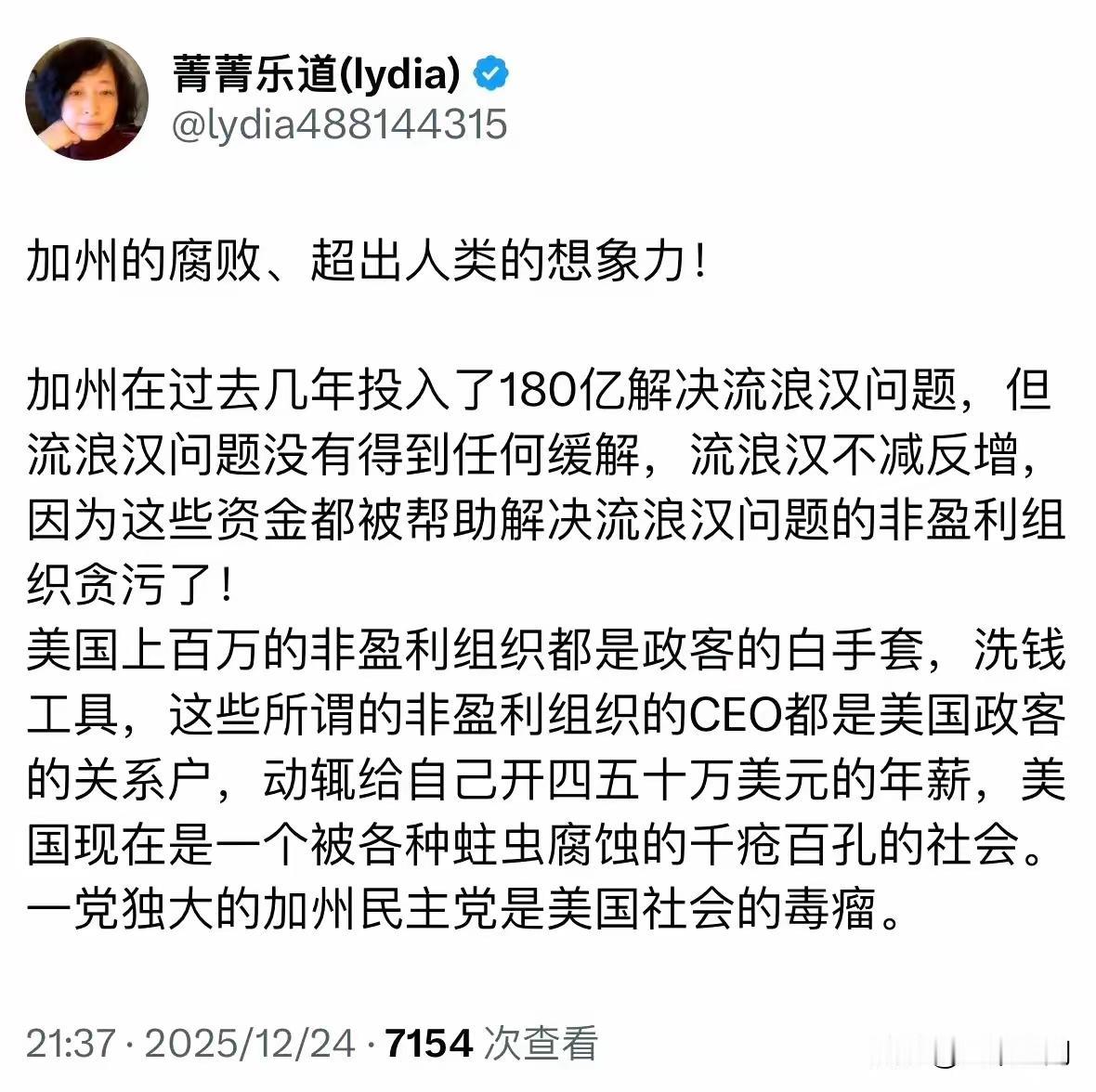 提到美国斩杀线，就不得不提过去几年美国加州投入180亿美元解决流浪汉问题这事了，
