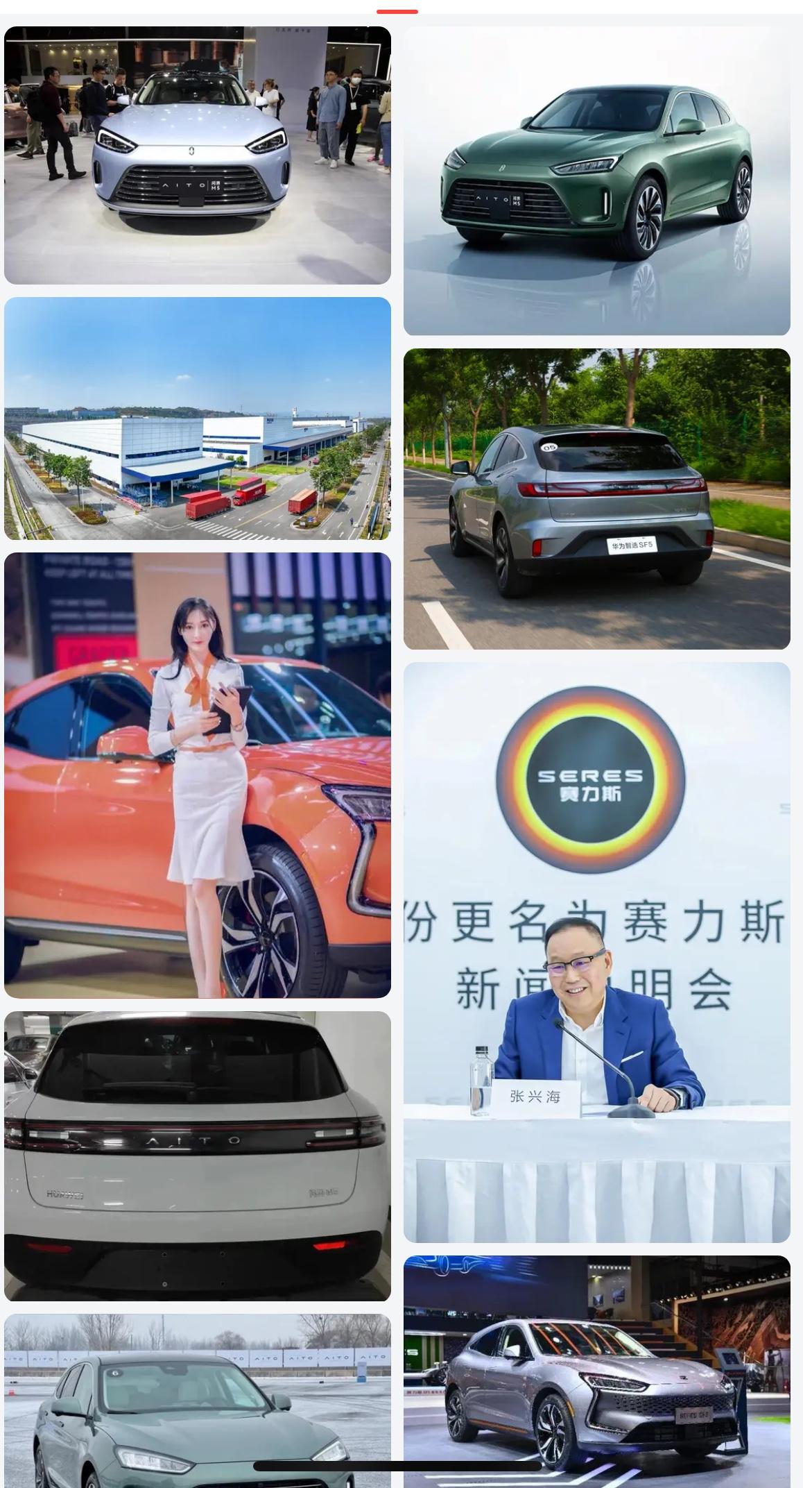 双输胜过单赢赛里斯和华为撕逼超出了我们的认知内斗早晚会发生没想到这么激烈