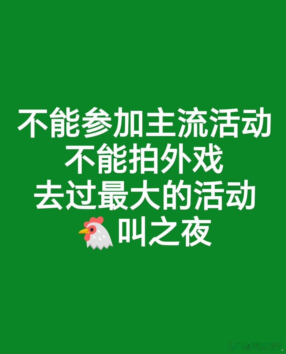 谁呀那么有才​​​