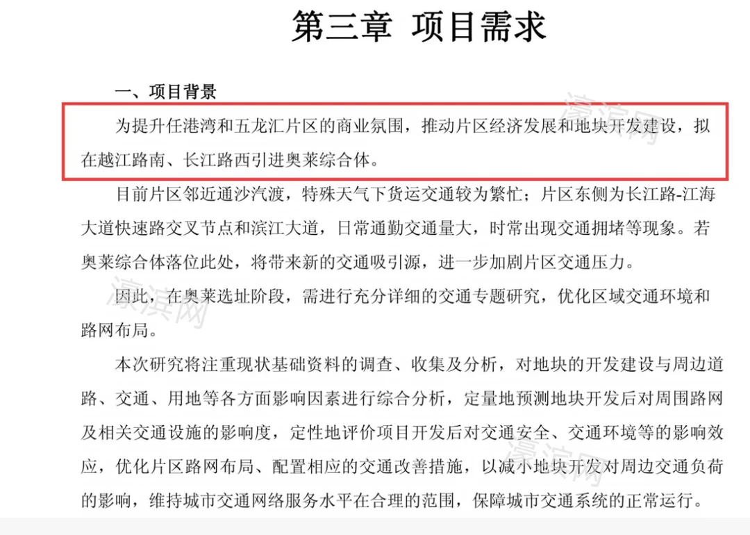 南通又要开一家奥莱了？？