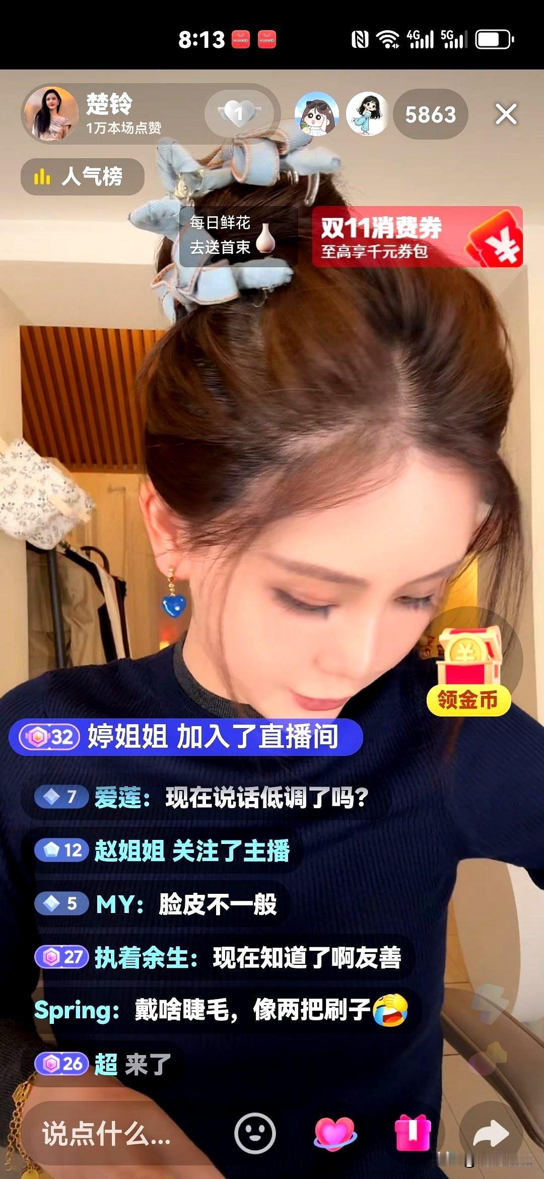 楚玲又直播卖柚子了，不过大部分都是来骂她的。有网友发来弹幕问：“你老公呢？结不