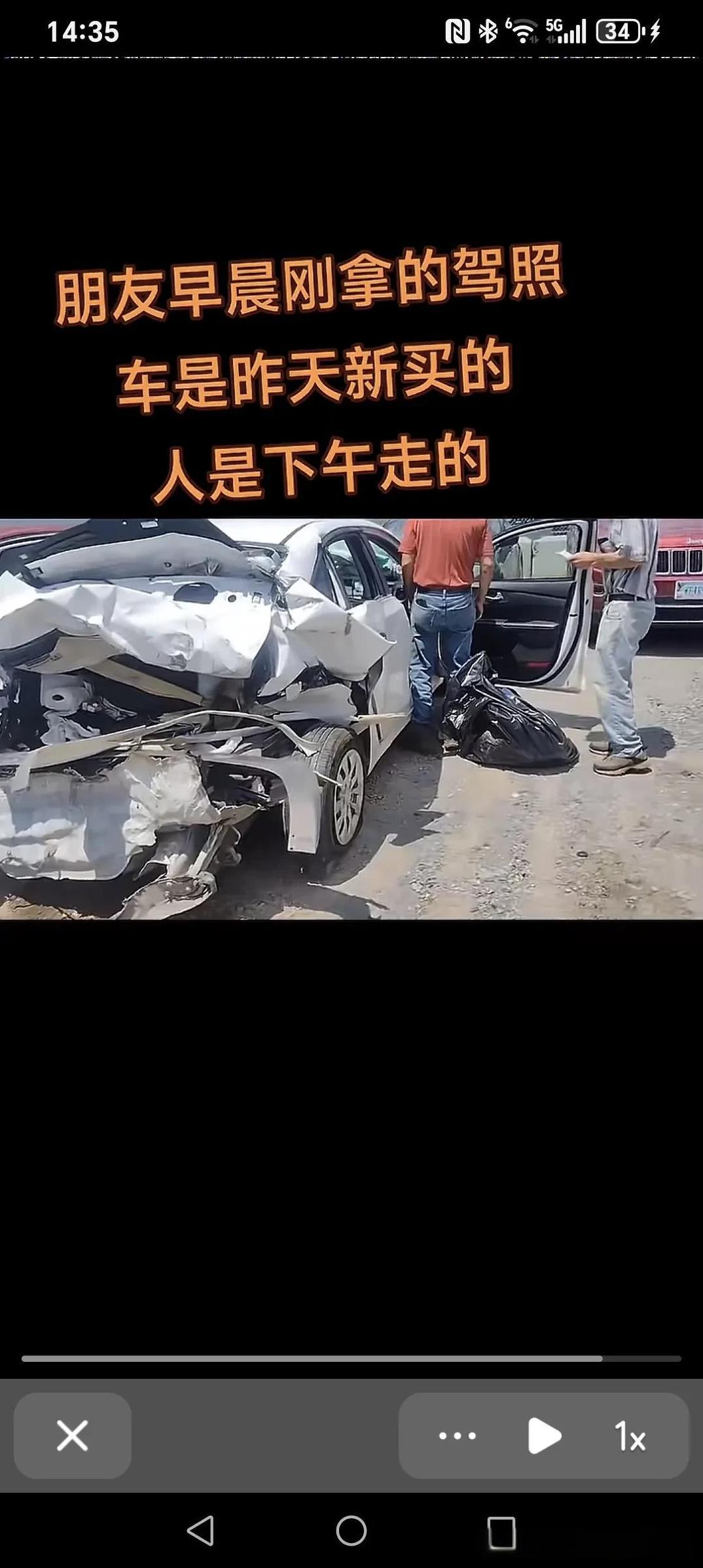 朋友早上拿的驾照，车是昨天新买的，人是下午走的～实习生开车，必须有老司机陪同，