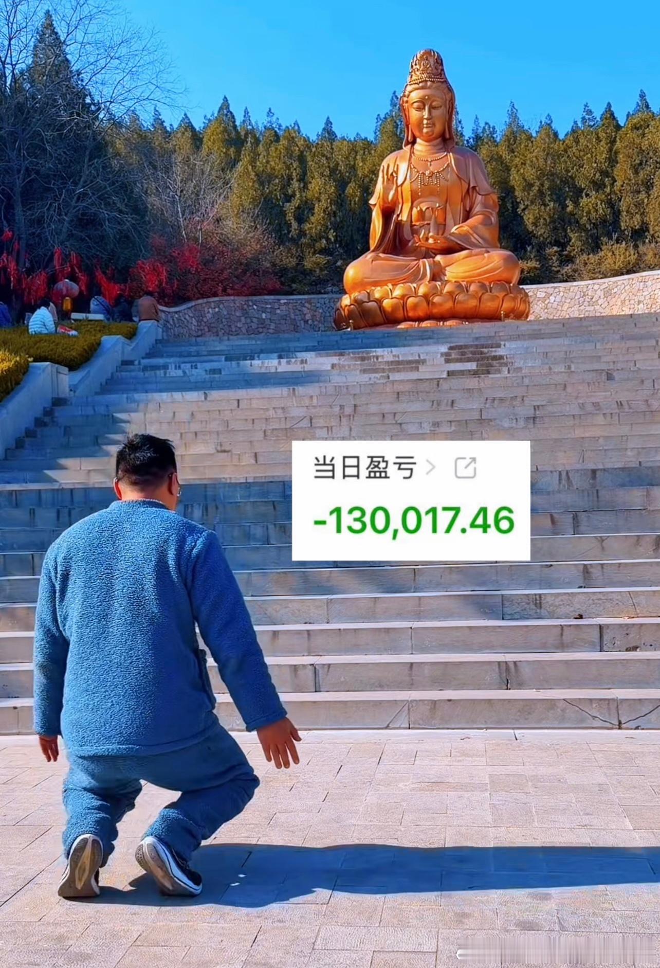 同是天涯沦落人：没有股神，只有心态、纪律、实战经验的差异……