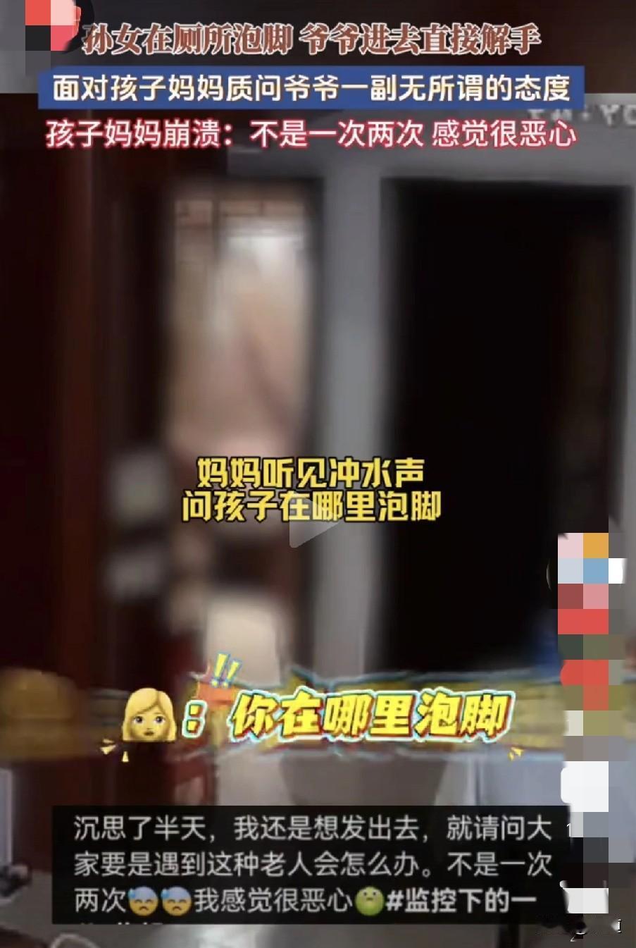 一屋住三代人，树大分枝。孩子成家立业之后最好不要和父母住在一起。这是11月27