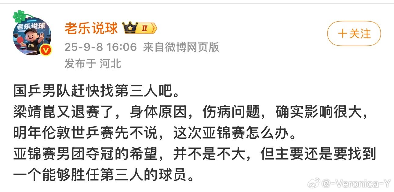 我说了第三人是二王一马[doge]​​​