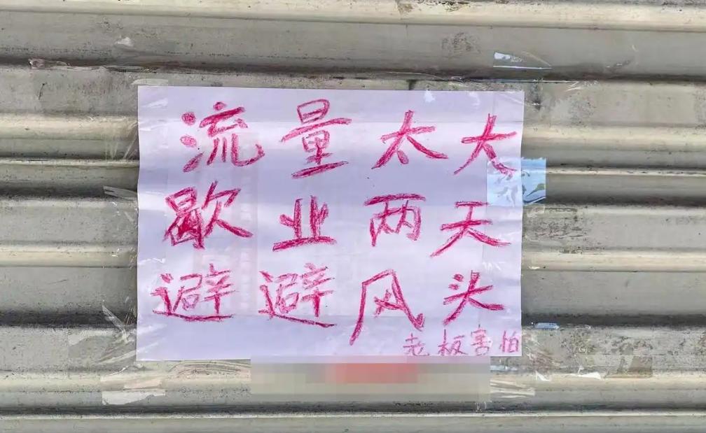  还有江西景德镇的“鸡排哥”曾经也很火，现在人气也没以前那么火，不过，他没有直