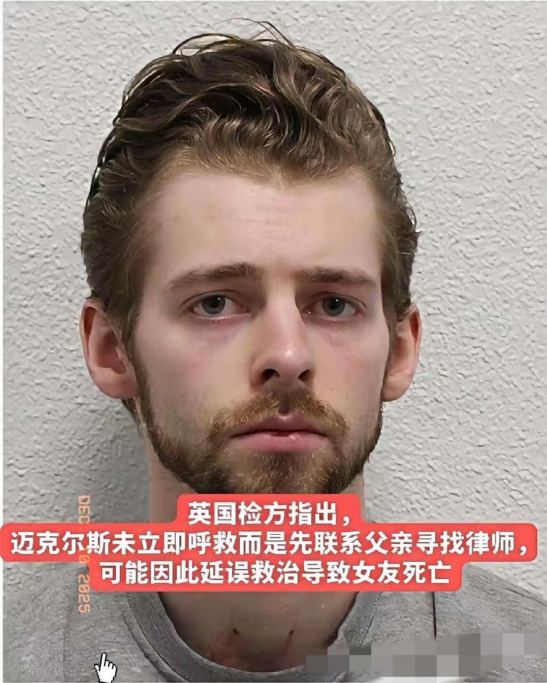 31岁中国女留学生王哲在伦敦大学金史密斯学院留学期间，与26岁的美国留学生约书亚