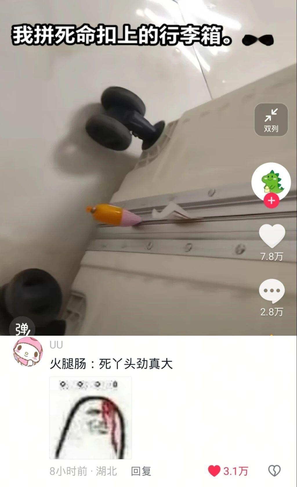 好笑吗我只看到一群碎掉的大学生🤣👌