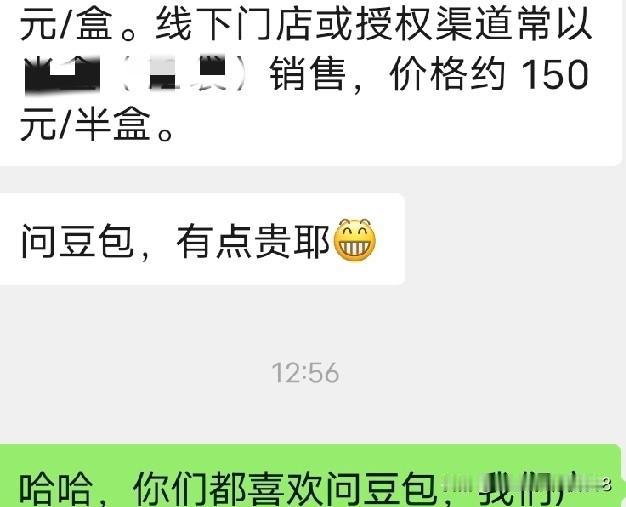 一位药店店员愤愤的说:药店人要联名“封杀”豆包，太不靠谱了！最近拜访药店