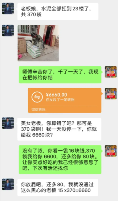 怎么看都觉得没错啊，你们看出什么了吗？