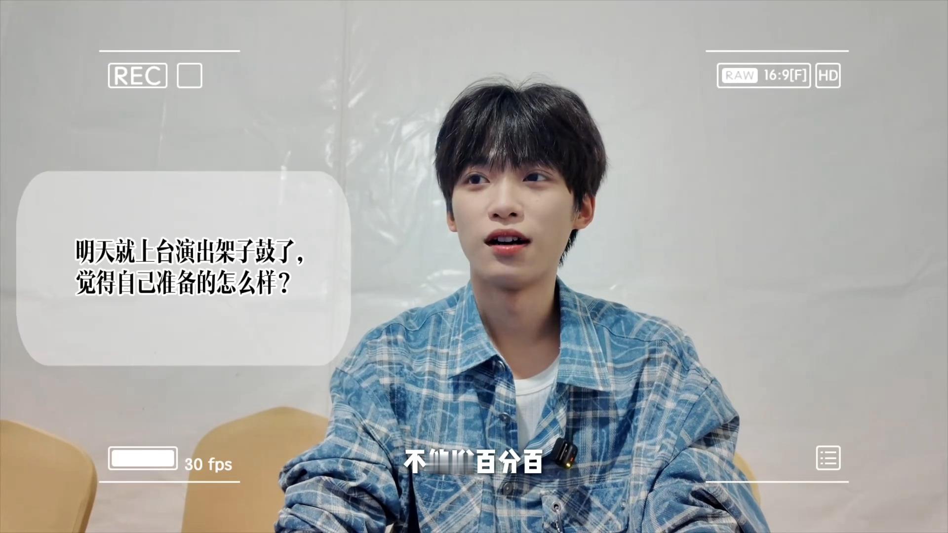 是啊！梓渝就是这样的努力，惊喜不是随便说说而已，他有在背后好好努力好好付出好好准