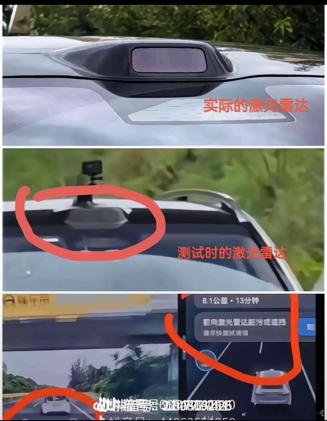 这还有的辩驳的空间吗？央视都切割了还在那狂欢呢？​​​