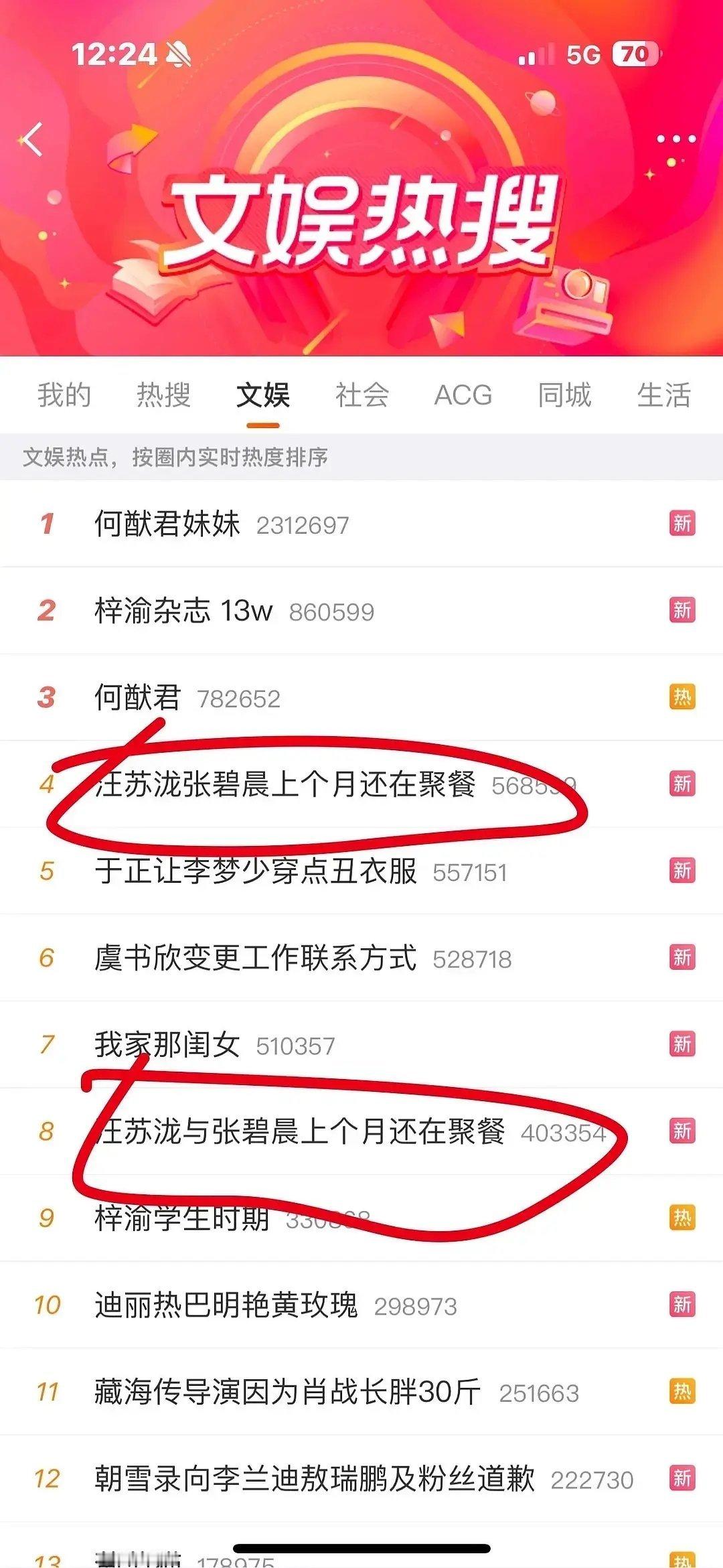 我不行了，抓马，这谁买的？怎么买两个​​​