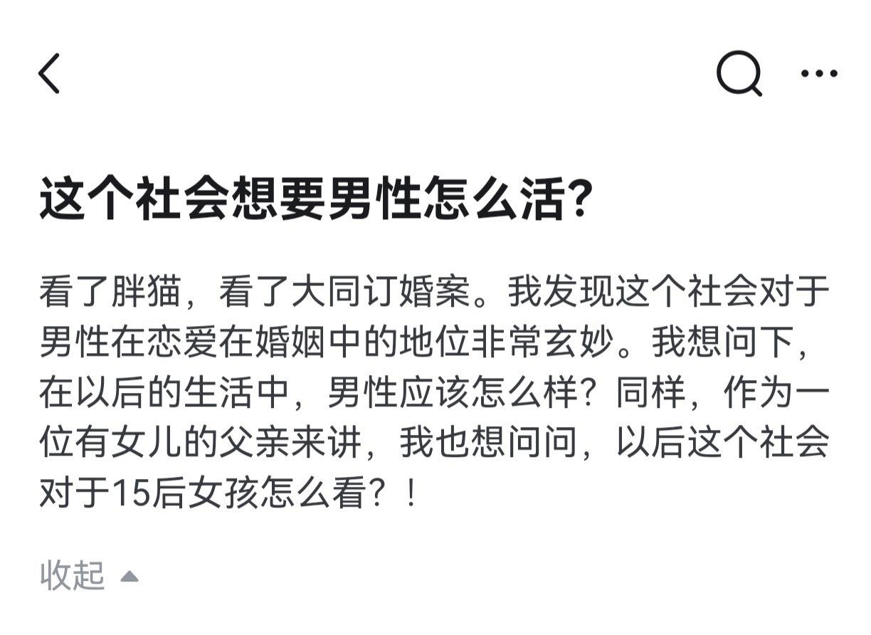 愤怒压抑苦啊​​​