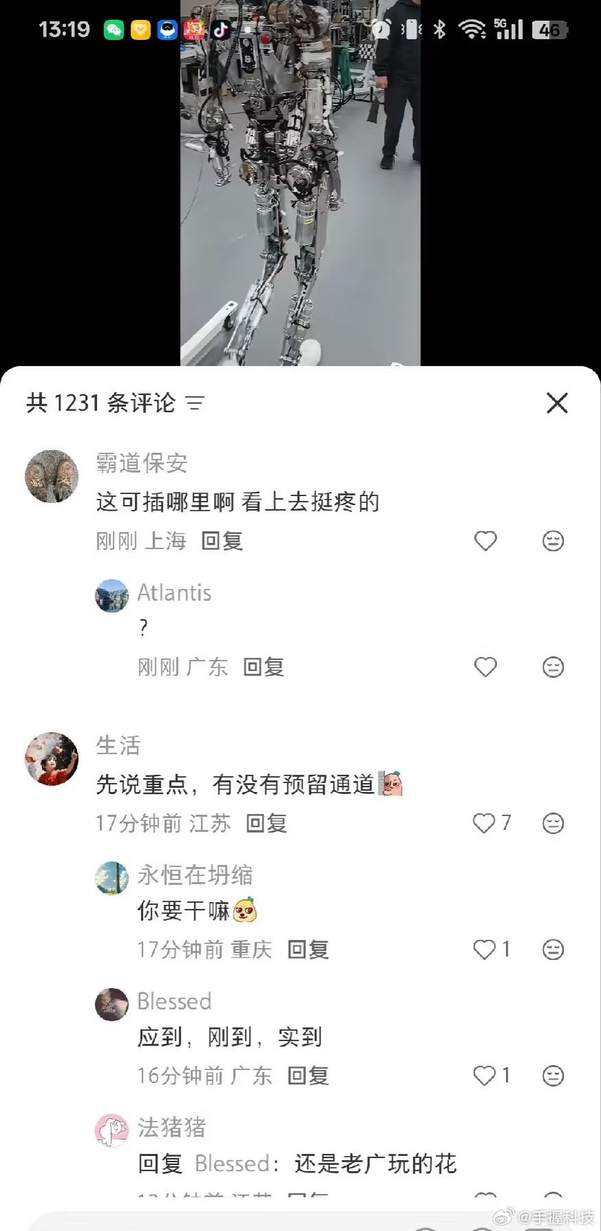 机器人性别原本认为机器人没必要跟人类的各种特征对齐，直到看到某些网友的评论，感