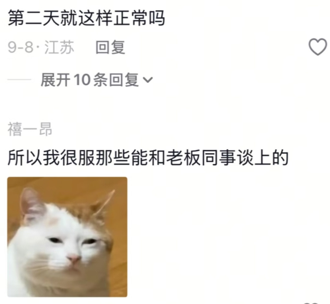以前是幸福者退让现在是不幸者猛攻