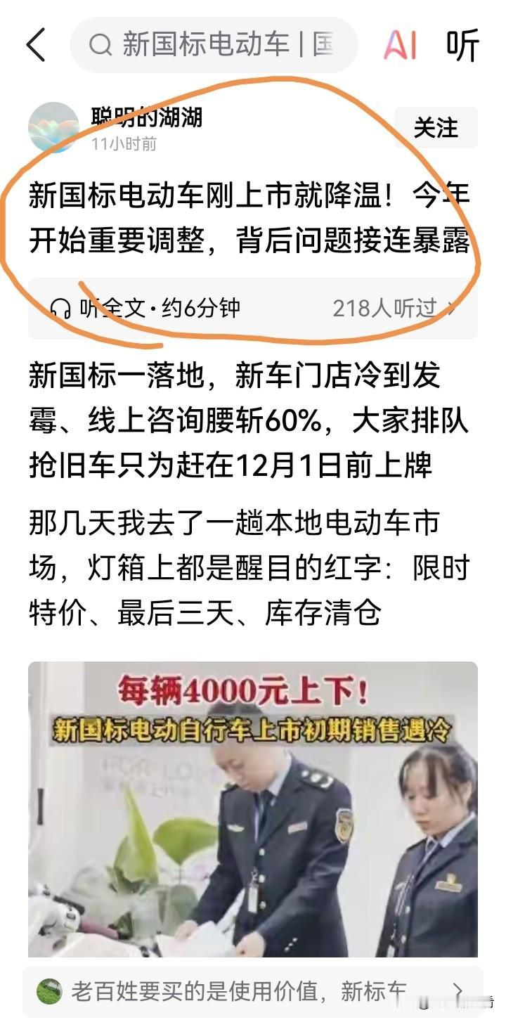 电动车新国标这事，目前看样子引起的是轩然大波，真让人挺纳闷的。咱们国家一直有先试